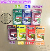 Swiss imported Ricola rikoule rubber beads sugar free mint throat 25g 7 flavor optional