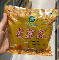 China Taiwan Xiangyuan Old Ginger Tea Woman Endemic 60g 6 packs of ginger soup