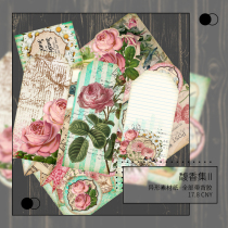 Fuxiang set 2 vintage background paper with adhesive sulfuric acid paper flower and bird stickers