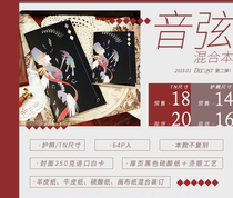 Dec-1st Mixed tone string TN Standard kraft sulfuric acid paper