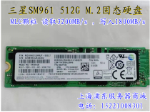 Samsung sm961 512G M 2 interface mlc particle nvme solid state drive read and write less Non mine field disk
