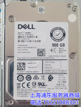 Original DELL 900G 2 5 15K SAS server hard disk 12Gb ST900MP0026 XTH17