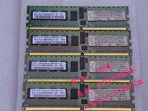 IBM X3850 M2 DDR2 2GB 1RX4 PC2-5300P memory 41Y2771 41Y2770
