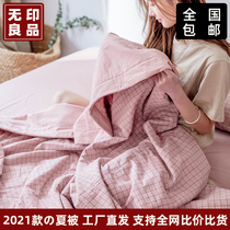 Unimprinted Good tasting Summer quilted by single piece Air conditioning by full cotton washed cotton Summer cold quilted by pure cotton flowers by the core thin quilt Spring and autumn quilt