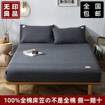 Unstamped Good Bed Bamboo-in-one-piece all-cotton pure cotton washed cotton linen bed cover mattress protective cover Childrens bed New