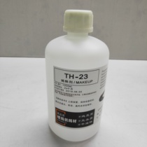 Supply of high-quality inkjet printer ink replenishment liquid TH-23 additive inkjet printer solvent inkjet printer thinner