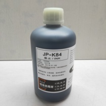 Inkjet printer ink JP-K84 high adhesion ink inkjet printer ink
