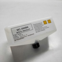 Inkjet printer solvent MC-899BK Inkjet printer White ink diluent Ink additive