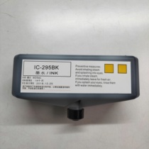 Inkjet printer ink quick drying ink IC-295BK inkjet printer special ink inkjet printer ink