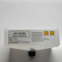 Inkjet printer solvent inkjet printer ink thinner white ink additive MC-803BK
