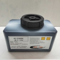 Line tube inkjet ink high temperature ink IR-236BK inkjet printer ink main ink box inkjet printer ink