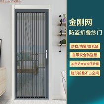 High-end diamond mesh folding door push-pull screen door invisible telescopic gold steel mesh anti-mosquito screen door aluminum alloy sand window door