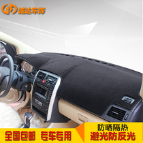 BAIC E150 e130 special light shelter cushion central control interior modified sunscreen insulation instrument panel protection pad