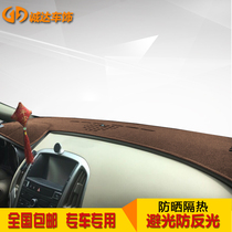 Buick 10 12 13 old yinglang GT XT GS central control interior modified instrument panel heat insulation and light protection sunscreen pad