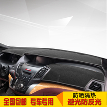 09 11 13 14 Honda Odyssey special instrument panel light-proof sunscreen insulation pad central control modified pad