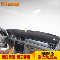 02 04 old Audi A6 central control instrument interior modification special workbench for light protection and sun protection insulation protection pad