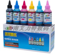 Another color ghost ink continuous supply ink printer ink four five six-color general ink