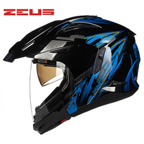Taiwan Ruishi motorcycle helmet men and women double lens full helmet racing off-road road dual-use combination helmet four seasons