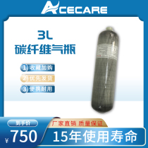 Carbon fiber pneumatic cylinder 3L submersible respirator composite cylinder carbon fiber wound composite 30MPa high pressure cylinder