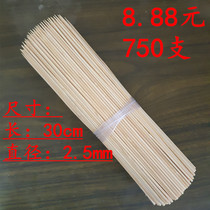 Bamboo stick universal size barbecue stick skewer incense stick 9 inch 30cm*2 5mm factory price skewer stick