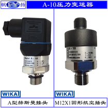 A- 10 C- 10 M-10 M-11 pressure transmitter original German WIKA WIKA 4 ~ 20mA LS-10