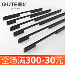 Good lengthened handle Modern simple wardrobe extra-long cabinet door black door handle Drawer American and European style handle