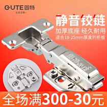 Good hinge Cabinet door thickened hinge Aircraft hinge Cushioning mute damping disassembly cabinet hinge
