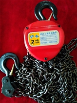 Hufeng inverted chain hand hoist 2 tons 3 tons 1 ton small iron hoist lifting 5T manual lifting hoist inverted chain