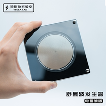 Schumann wave generator Electromagnetic wave version very low frequency pulse 7 83HZ Earth resonance frequency generator