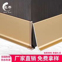 Skirting line aluminum alloy stainless steel toe line metal floor line wall paste white 6 8cm skirting board