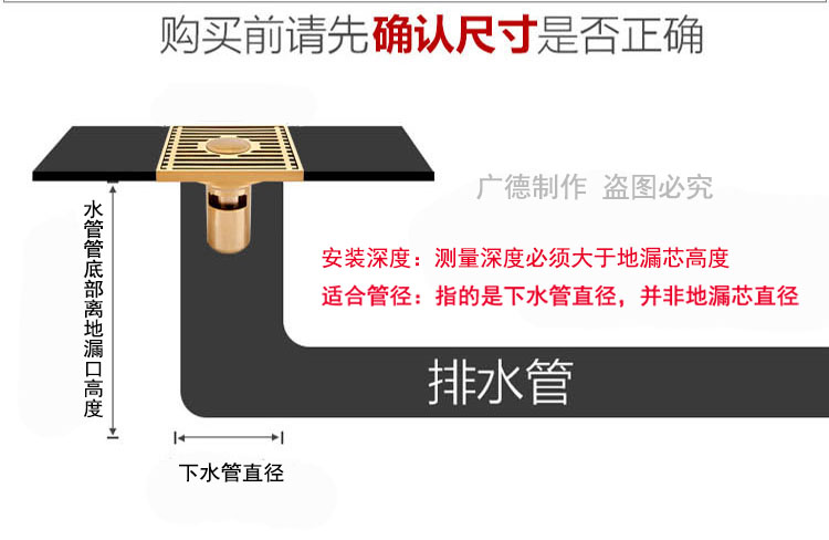 科登全铜防臭地漏芯 深水封防臭芯t型内芯40管专用5075管弹跳下水
