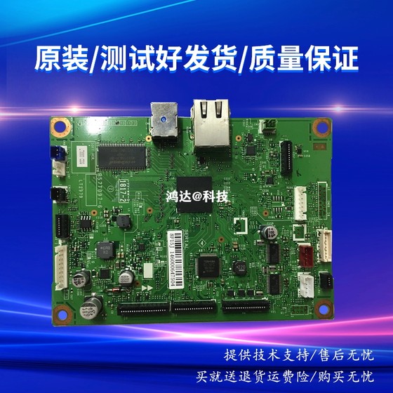 Konica Minolta Bizhub 3000MF 마더 보드 KEMEI 3080MF 고전압 보드 USB 인터페이스 스캔 헤드 Konica Minolta Bizhub 3000MF 마더 보드 KEMEI 3080MF 고전압 보드 USB 인터페이스 스캔 헤드