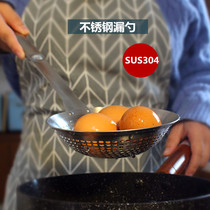 Xing Ma 304 stainless steel colander one-piece durable increase kitchen filter mesh screen fried fishing noodles fishing dumplings