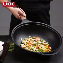 Star Mom recommends Germany ukk wok non-stick cooker induction cooker Natural gas universal low fume flat wok 32CM