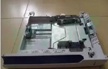 Brand new HP552 paper box II HP553 paper box Lower paper box HPM552 send paper tray base