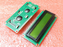 Yellow green screen 1602 LCD screen LCD1602A LCD-1602-5V 5v black font with backlight