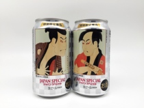 The beer collection is in the collection