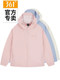 361 Degress Women 's Hooded Single Windbreaker New Product 2024 Spring Women's Comprehensive Training Versatile Sports Jacket 56Z414605 361 Degress Women 's Hooded Single Windbreaker New Product 2024 Spring Women's Comprehensive Training Versatile Sports Jacket 56Z414605