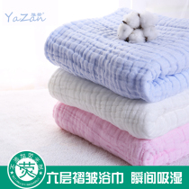 Yazan Six Layers Baby Bath Towels Pure Cotton Gauze Newborn Bath Towels Child scarves are oversoft baby bath towels