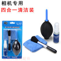 Cleaning kit Universal Canon 60D 6D 70D 80D 1300D SLR camera air blown lens cloth cleaning liquid