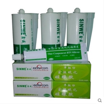 sinwe391 395 441 electronic silicone silicone rubber glass glue sealing glue silicone adhesive structural adhesive