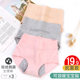 Aunt pants physiological underwear women's cotton plus size fat mm100% cotton high waist menstrual period leak-proof hygiene safety pants Aunt pants physiological underwear women's cotton plus size fat mm100% cotton high waist menstrual period leak-proof hygiene safety pants