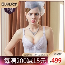 Antinia Body Manager Bra gathers back milk anti-sagging adjustment underwear womens small breasts gather