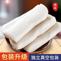 5 catties vacuum independent packaging Linan water mill rice cake Tianmushan farmhouse traditional white rice cake hot pot rice cake is now made