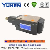 YUCKEN Yulin Oil Research hydraulically superimposed sequence valve MHP-03-B C H-30 elm hydraulic valve