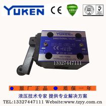 YUKEN Yuci Oil Research Cam Reversing Valve DCG-01-2B2-40 Series Hydraulic Valve