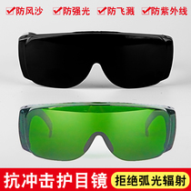 Electric welding glasses welders electric welders protection glasses special eye protection goggles anti-light arc anti-UV rays