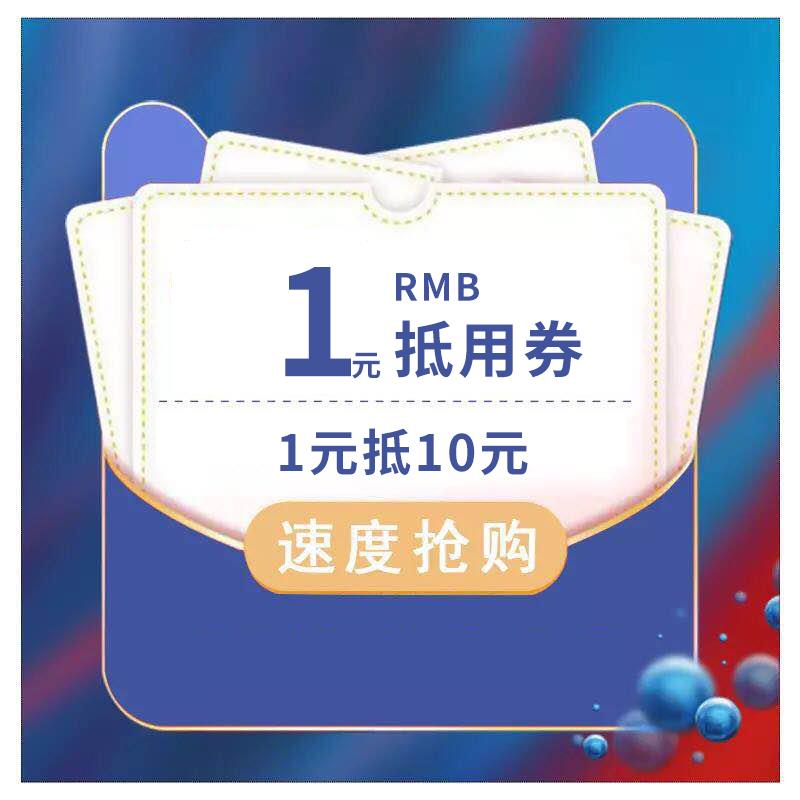 oslo residential furniture oslo q 1 yuan to 10 yuan coupon 1 yuan to buy at a fast speed