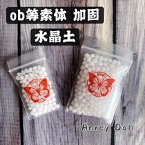 ob plain DIY joint repair reinforcement material ob11 22 24 joint reinforcement crystal soil Plastic soil