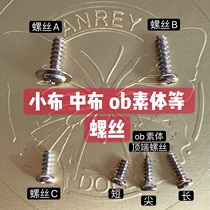 Butterfly blyte small middle cloth ob11 ob22 ob24 prime body spare screw Eye string Face shell Back head scalp